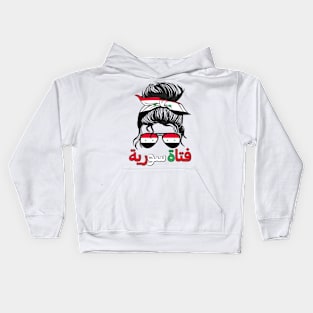 Syria Syria Flag Girls Syrian Girl Kids Kids Hoodie